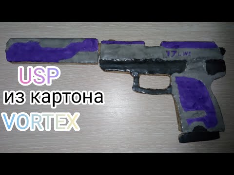 Как сделать пистолет USP 'PURPLE CAMO' из картона | Standoff 2