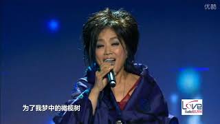 齊豫 - 橄欖樹 夢田（2018最愛金曲榜）