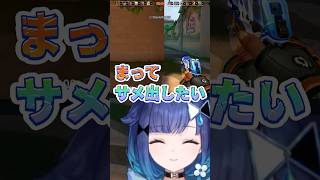 サメピークしながらデスマを嗜むこかげんぬ【ぶいすぽっ！  紡木こかげ】　＃ぶいすぽ切り抜き　＃紡木こかげ