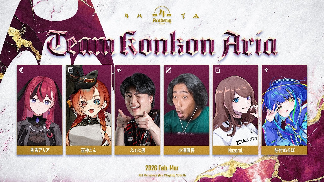 【League of Legends #カセガク】期末テストまであと1週間と少し、最後のスクリム！【#ゲーム実況 / #vtuber /餅付ぬるぽ】