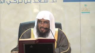 شرح كتاب الأدب من صحيح البخاري (باب ما يجوز من الظن) أ.د. سعد الخثلان  4/ 1/ 1441هـ image