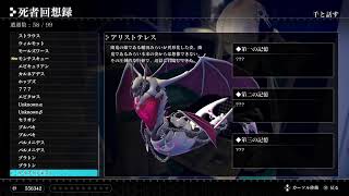 涙の数だけ強くなる！CRYSTAR！パート32！