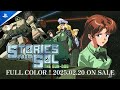 Vídeo de gameplay de Stories from Sol: The Gun-Dog  Playstation