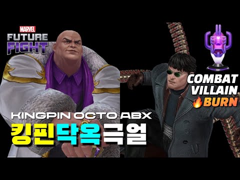 KingPin┃Dr.Octopus┃Combat Villain ABX (Burn)