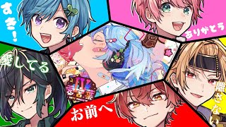 【愛言葉Ⅳ】最強の歌い手が『以心伝心』して本気で歌った結果、感動の神回になったWWWWW【KnightA-騎士A-】