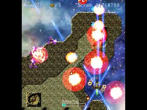 Soldier Force - Nightmare 1cc (Trap Zone: off, Secret Weapon: on) - 4,340,100