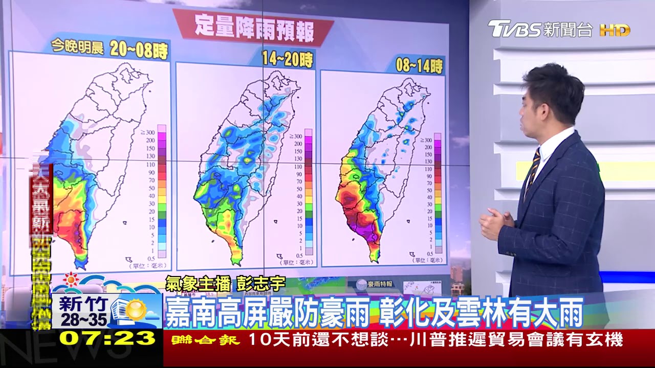 西南風挾雨來!南北兩樣情 南中雷雨北東酷熱