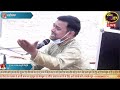 Mai To Tumharo Das Janam Janam Se