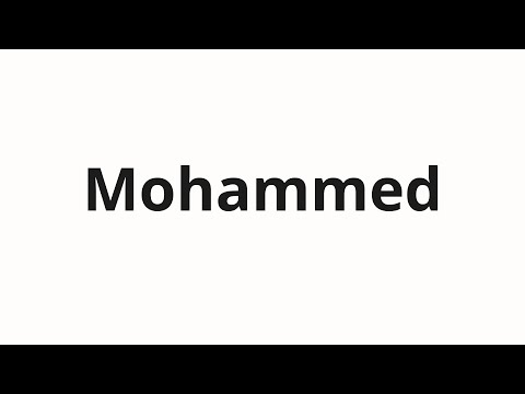 How to pronounce Mohammed