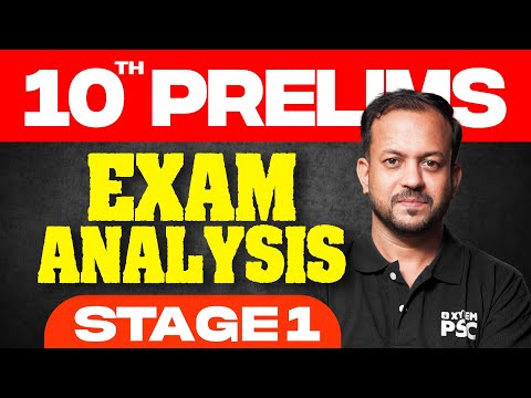 10th PRELIMS STAGE 01 EXAM ANALYSIS  | Xylem PSC