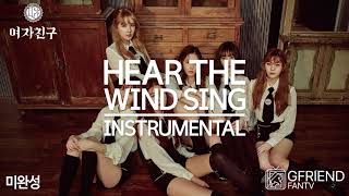 여자친구(GFRIEND) -  바람의 노래 (Hear The Wind Sing) (inst.)  [미완성 50%]