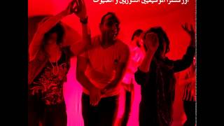 Julia Holter & The Orchestra of Syrian Musicians - Feel You