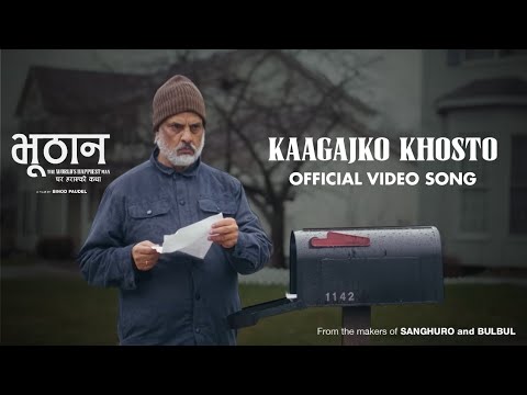 KAAGAJKO KHOSTO | BHUTHAN Movie Song | Hari Bansha Acharya | Dayahang Rai| Pushpan Pradhan | Nawaraj - YouTube video thumbnail