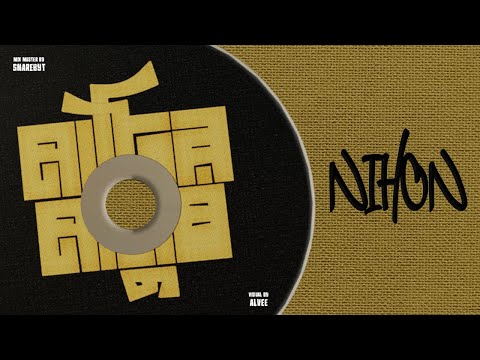 NIHON - Matir Manush (Official Visualiser)