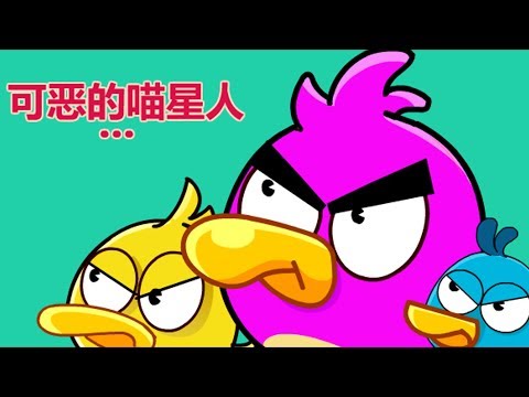 Angry Birds Cannon 4 - BIRDS COLLECTION SHOOTING PIGGIES!