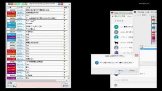 - 【生放送】国ごと信長の野望 準備編