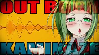 【OFF VOCAL】アウトバーンカミカゼ - MASA WORKS DESIGN