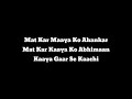 Mat Kar Maaya Ko Ahankar Lyrics Scam 1992