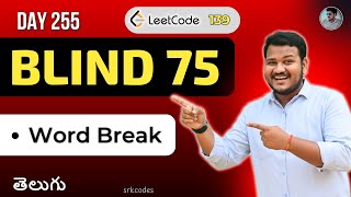YouTube video 'Leetcode 139: Word Break in Telugu | Dynamic Programming | Python DSA | srkcodes'