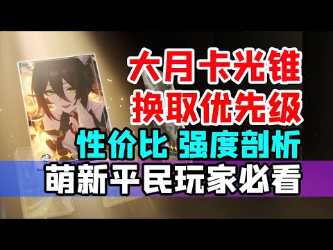鏤月裁雲之意