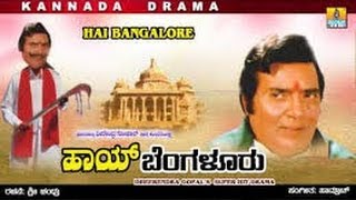 Full Kannada Movie 1997 | Hai Bangalore | Aruna Pandyan, Shashi Kumar, Bhavyashri Rai.