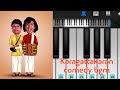 Karagattakaran Comedy Bgm Ilayaraja