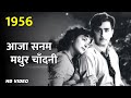Aaja Sanam Madhur Chandni Raj Kapoor Nargis Lata Mangeshkar Manna Dey Chori Chori 1956