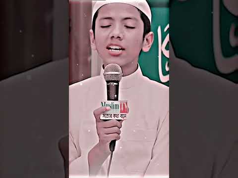 Surah Ijaza (Quran Tilawat Hafez Saleh Ahmad Takrim) #quran