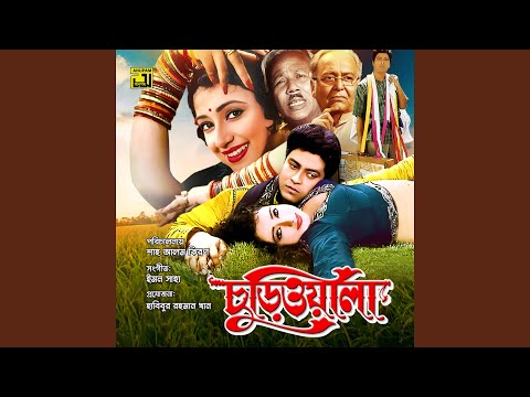 Nithur Bondishala — watch video