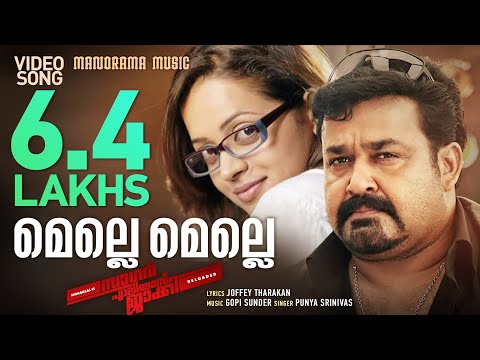 Melle Melle | Sagar Alias Jacky Reloaded  | Punya Srinivas | Joffey Tharakan |  Gopi Sundar