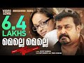 Melle Melle Sagar Alias Jacky Reloaded Punya Srinivas Joffey Tharakan Gopi Sundar