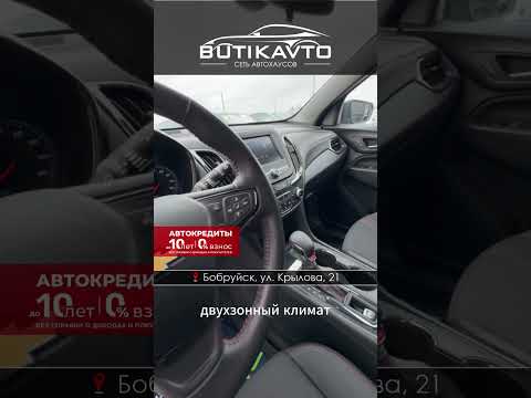 фото chevrolet equinox iii 0