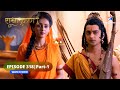 RadhaKrishn Ram Sita Ke Vanvaas Ki Katha राधाकृष्ण EPISODE 318 PART 1 Starbharatro
