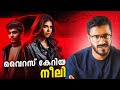 Lokah Movie My Thoughts Analysis Of Lokah Movie Kalyani Priyadarshan Mallu Analyst