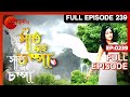 Saat Bhai Champa সাত ভাই চম্পা Bangla Serial Full Episode 239 Zee Bangla