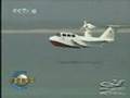 Selling Ekranoplan Wing in ground effect Flying ship