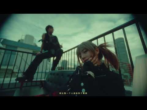 PSY.P - 就让我 Just let me (Official Music Video)