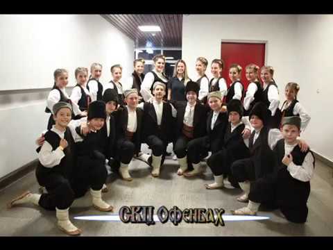 SKC Ofenbah B-grupa  Igre iz Bujanovca,  Novi Izenburg 12.11.2016