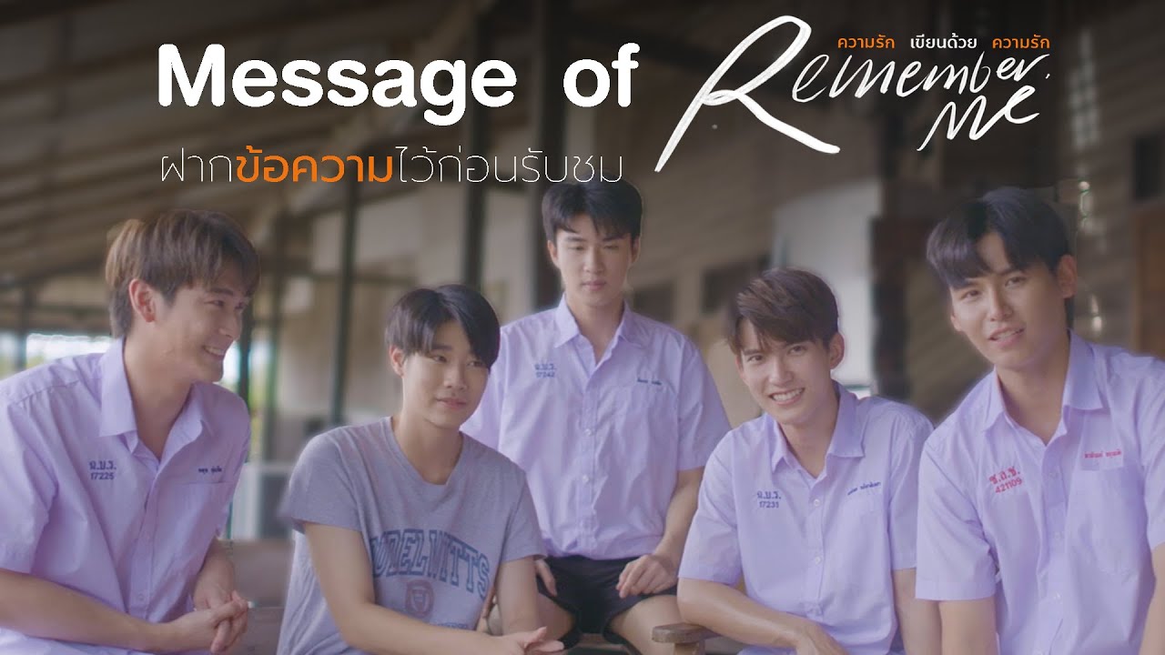 WoBL Thai / Remember Me