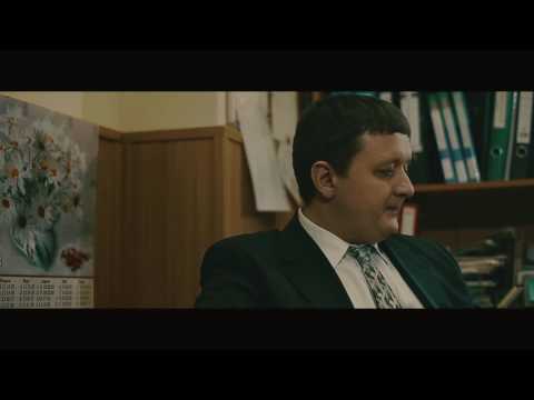 Трейлер