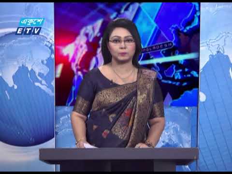01 AM News || রাত ০১ টার সংবাদ || 31 January 2021 || ETV News