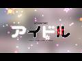 YOASOBI Idol Japanese Version Feat Torajiro Nene