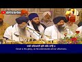 Bhai Satinderbir Singh Ji Hazoori Ragi Darbar Sahib Asa Ki Var Kirtan Hazri 2 July 2021
