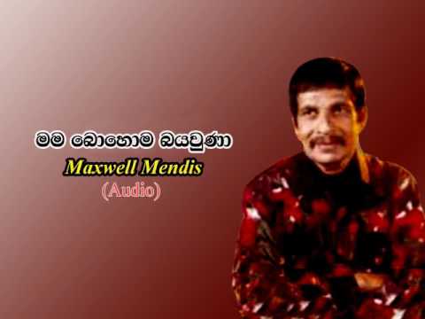 Mama Bohoma Bayauna / Maxwell Mendis