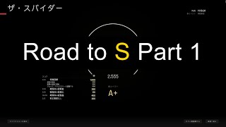 "The Spider" Ready or not Road to S part1