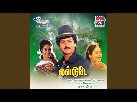 Yean Penendru (Moha Aslam)