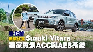 [情報] 21年式Suzuki Sx4 震撼上市！