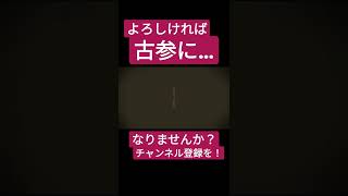 シャルル(バルーン)歌ってみた。#shorts #歌ってみた #歌い手 #ボカロ #カバー #シャルル #バルーン #須田景凪