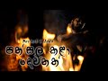 MasterD - Pansala Kala Dewanath (පන්සල කළා දෙවනත්) X Juda (Official Music Video)