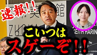 #榛葉賀津也  1月18日最新!! 先週の金曜スゴイ政策が発表された！#国民民主党 は真っ先に手を挙げた！#安野貴博 #玉木雄一郎　静岡駅街頭演説 2024/01/18 #デジタル民主主義